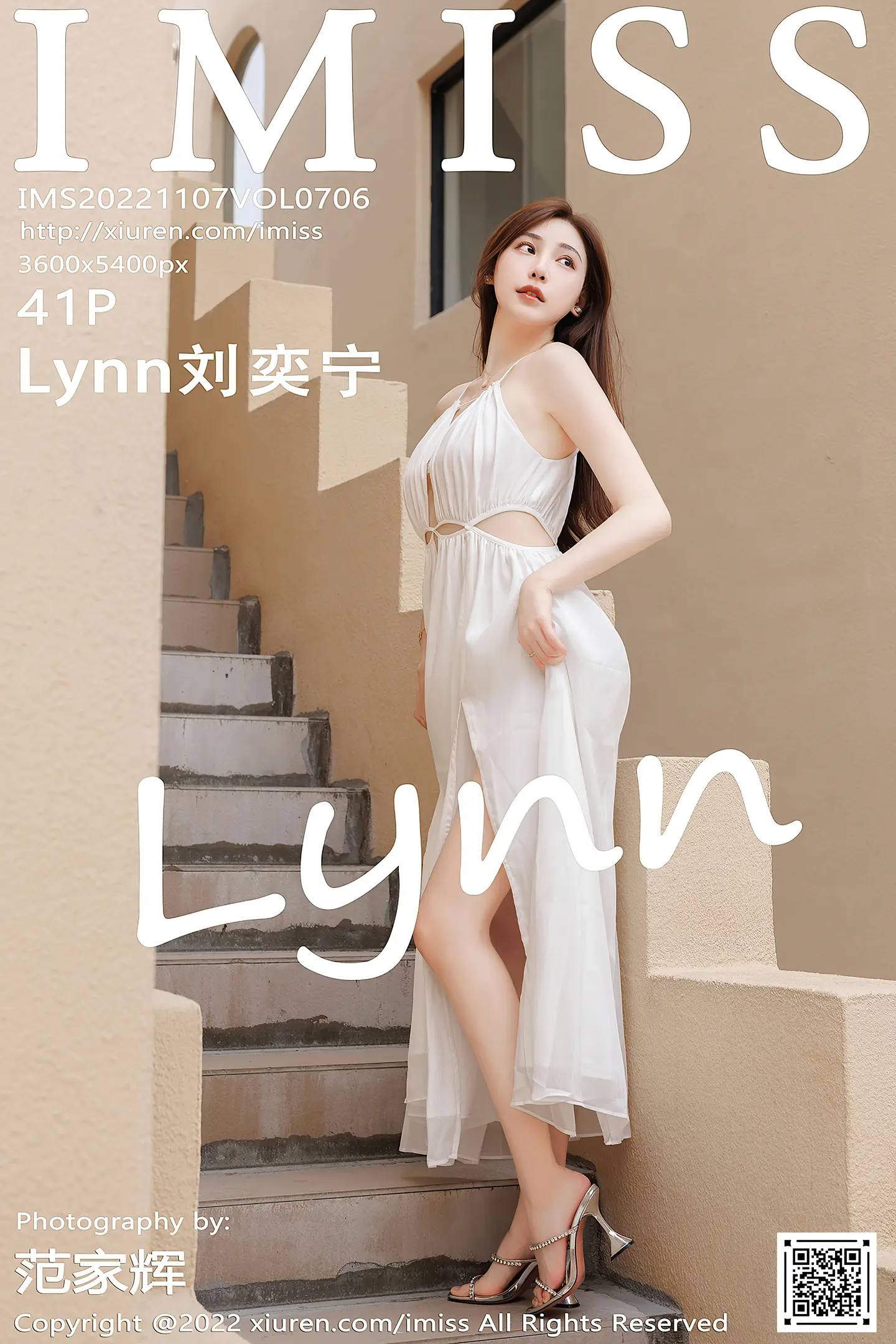 [IMISS爱蜜社]Vol.706_气质女神Lynn刘奕宁户外场景性感白色长裙秀曼妙身材迷人写真41P-秀人网 - XiuRen.Space